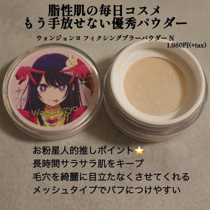 ハニーメルティングリップ/ネイチャーリパブリック/口紅を使ったクチコミ(3枚目)