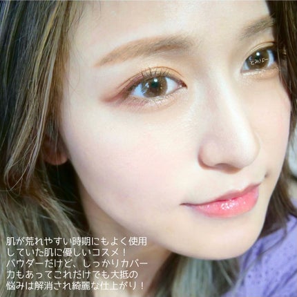 タイムシークレット ミネラルプレストパウダー/TIME SECRET/プレストパウダーを使ったクチコミ(8枚目)