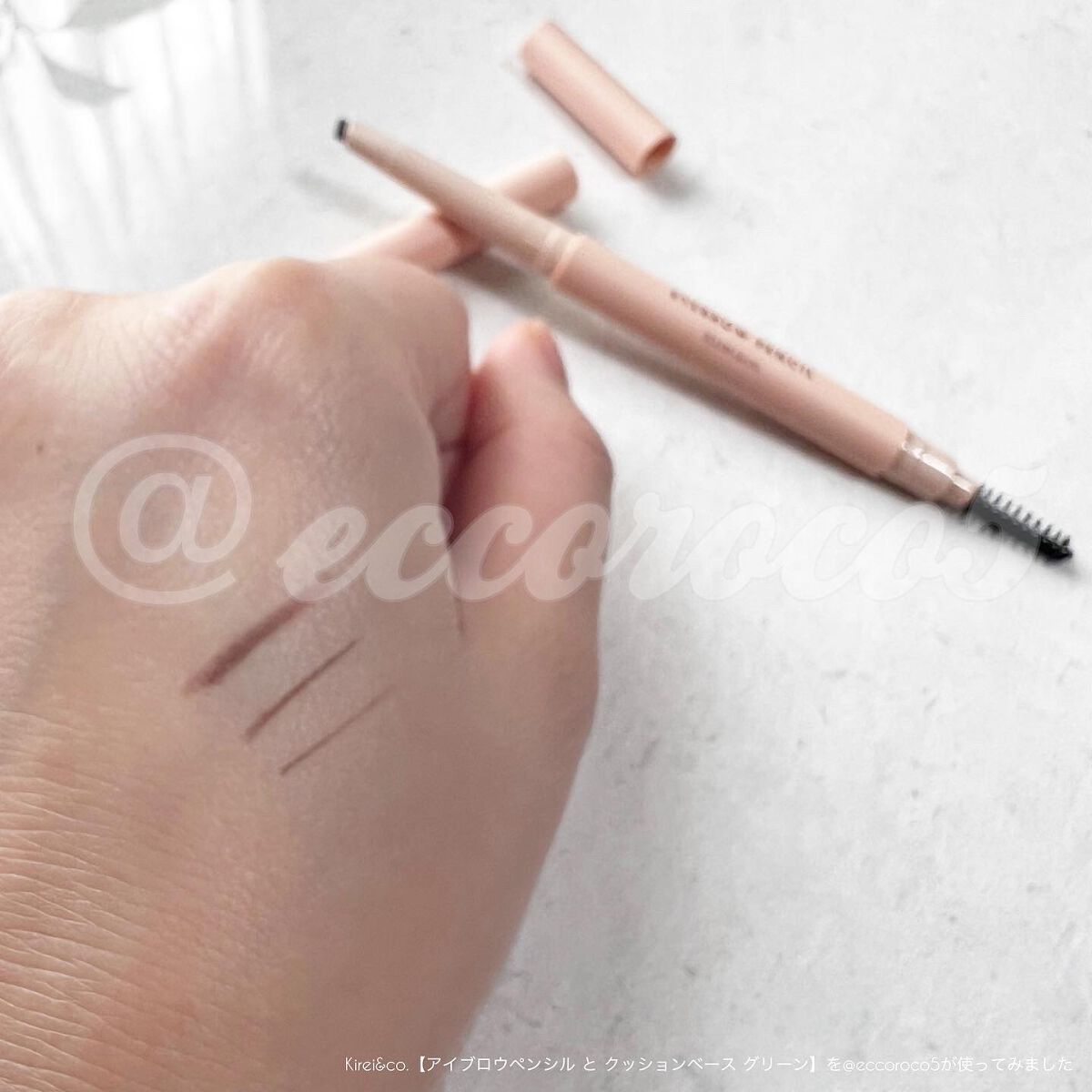 アイブロウペンシル/Kirei&co./アイブロウペンシルを使ったクチコミ(1枚目)