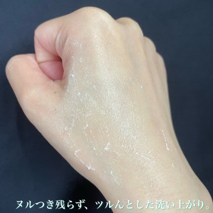 ブライトニングピーリングジェル/Dr.G/ピーリングを使ったクチコミ(4枚目)