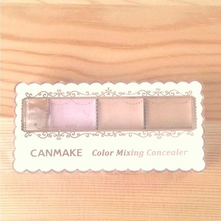 カラーミキシングコンシーラー/キャンメイク/パレットコンシーラーを使ったクチコミ(1枚目)