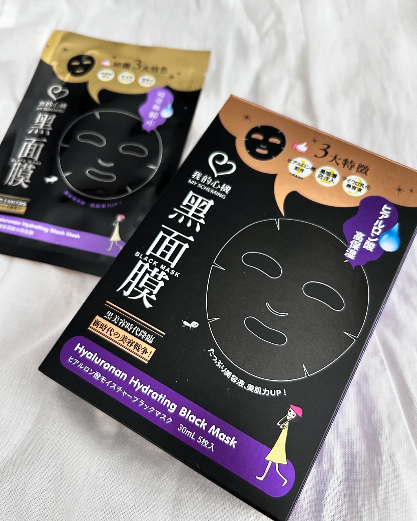 ヒアルロン酸モイスチャー ブラックマスク/我的心機/シートマスク・パックを使ったクチコミ（3枚目）