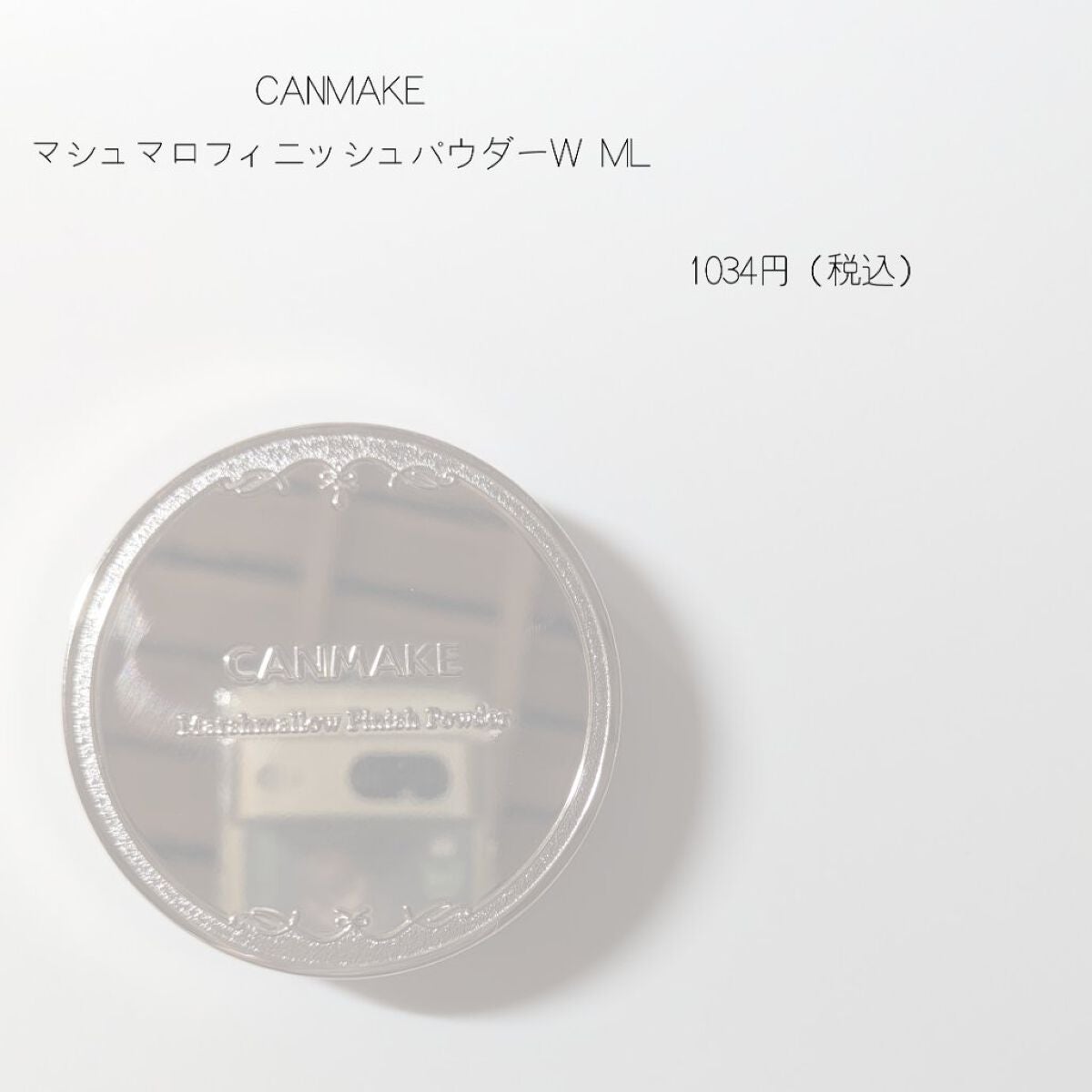おしろい N/舞妓はん/ルースパウダーを使ったクチコミ(4枚目)