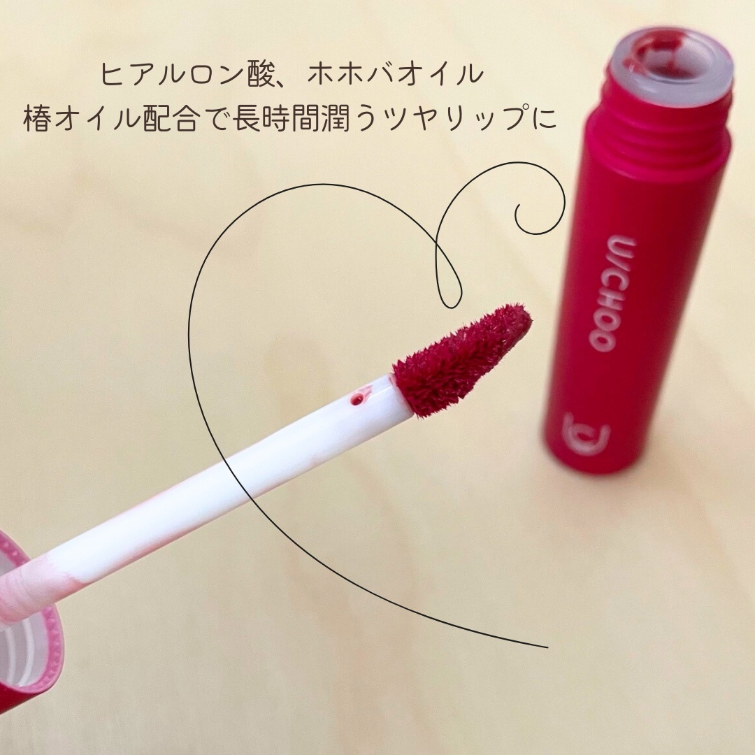  ワンダー リップティント ミディフィグ(MIDIFIG)/U/CHOO/リップティントを使ったクチコミ（2枚目）