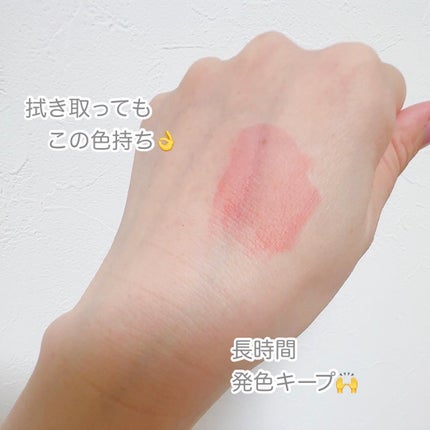 ジェリーティント #12 ハートビート/4U2/リップティントの画像