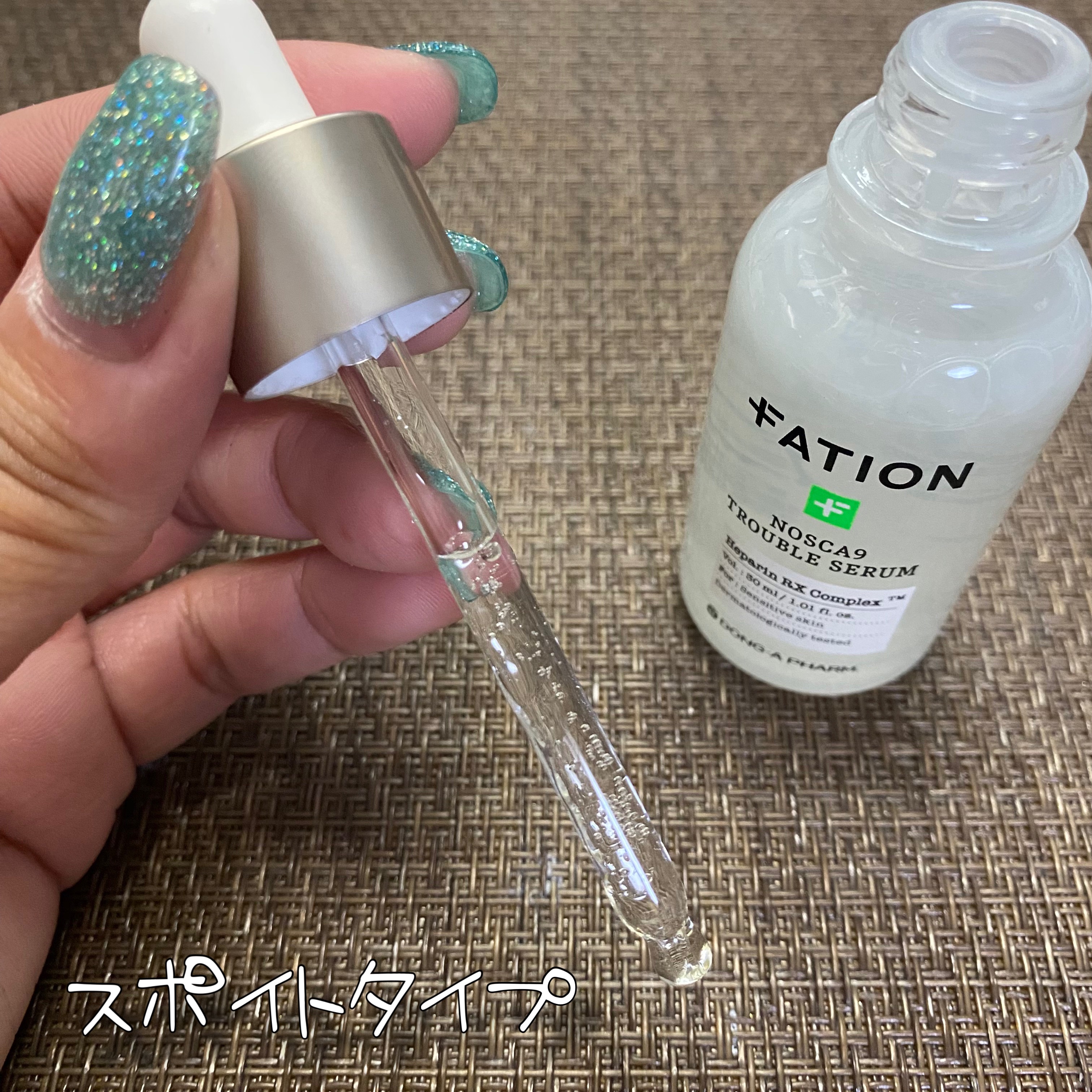 ノスカナイン トラブル セラム/FATION/美容液を使ったクチコミ（3枚目）