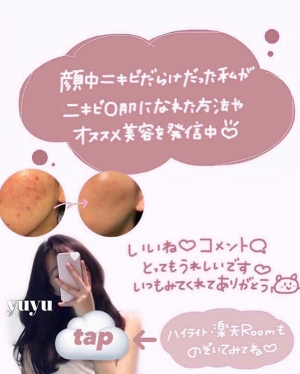 ブレミッシュクリーム/PAPA RECIPE/フェイスクリームを使ったクチコミ(8枚目)