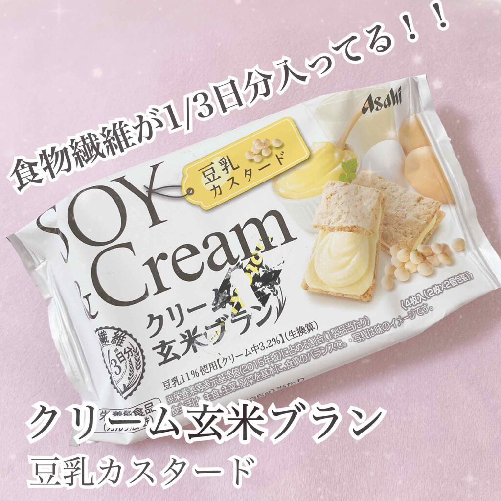 バランスアップクリーム玄米ブラン	 豆乳カスタード/アサヒフードアンドヘルスケア/バランス栄養食を使ったクチコミ（1枚目）