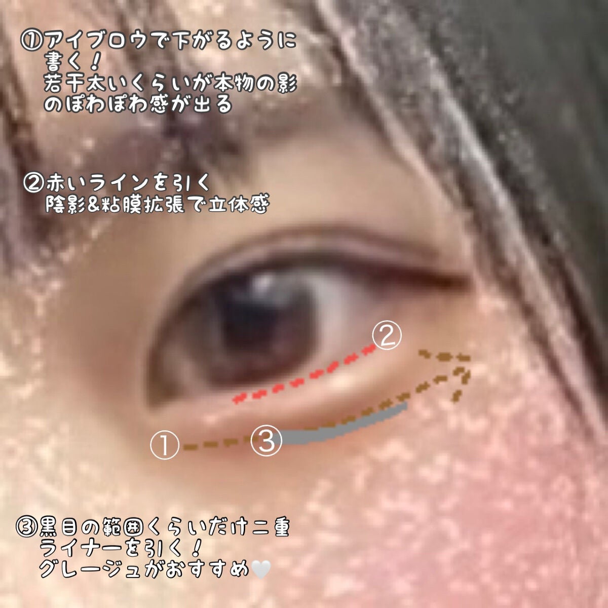 描くふたえアイライナー/CEZANNE/リキッドアイライナーを使ったクチコミ(2枚目)