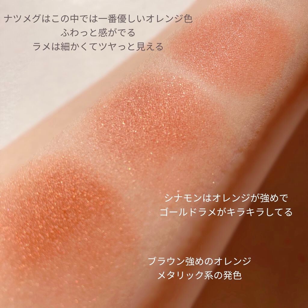 シャドーカスタマイズ/MAJOLICA MAJORCA/単色アイシャドウを使ったクチコミ(5枚目)