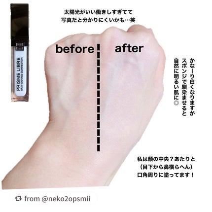 プリズム・リーブル・スキンケアリング・コレクター/GIVENCHY/化粧下地を使ったクチコミ(3枚目)