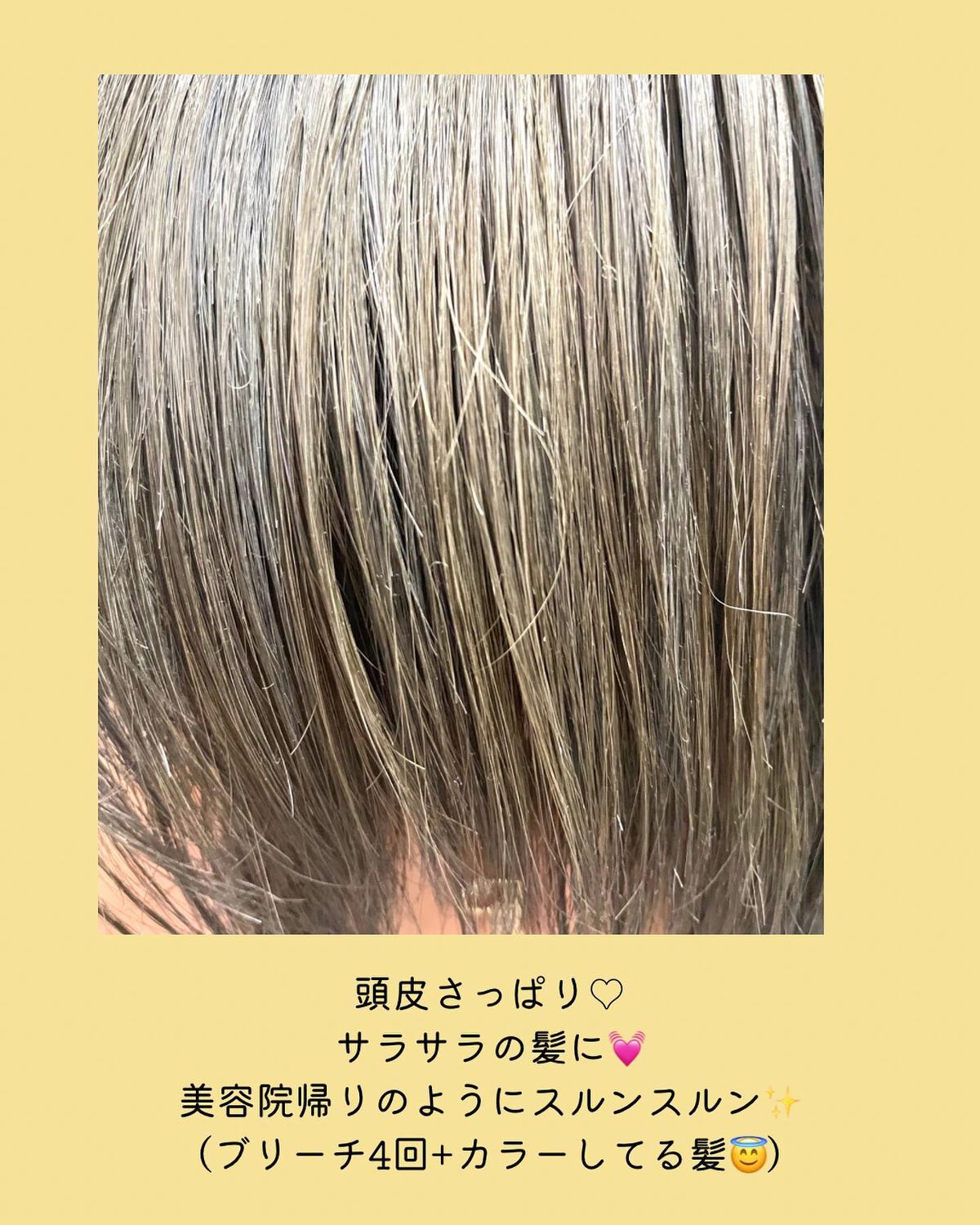 ルメント スパークリングオイル クレンジング&シャンプー/Le ment/市販シャンプーを使ったクチコミ(4枚目)