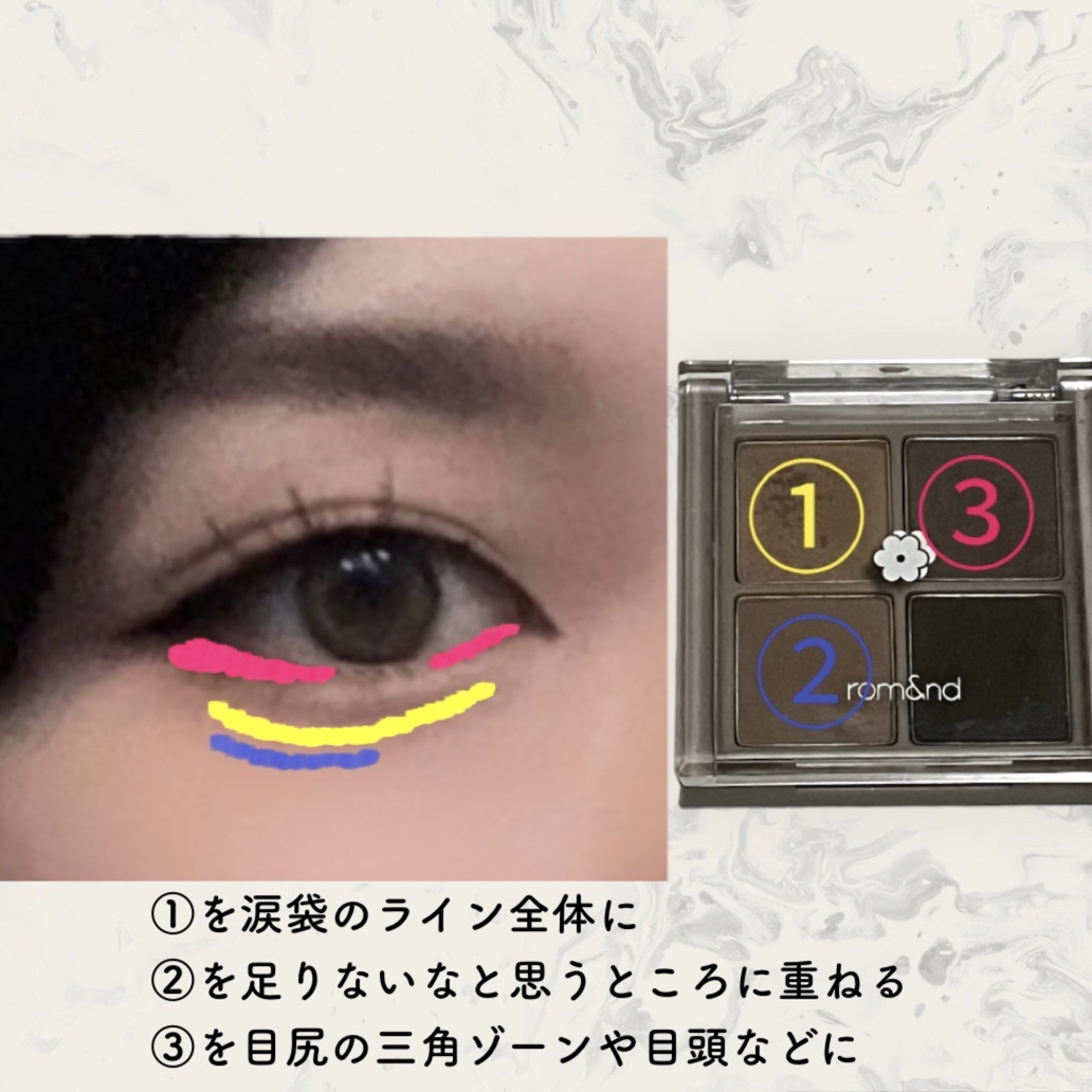 ベターザンパレット/rom&nd/アイシャドウパレットを使ったクチコミ（2枚目）