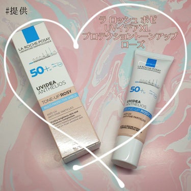 🌼乾燥しないのに崩れにくい🌼
敏感肌にも優しい超優秀下地🎈

⚘.。LA ROCHE POSAY
　UVイデア XL プロテクショントーンアップ ローズ
　　　　　　　　　　　　　　　　　¥3740（税