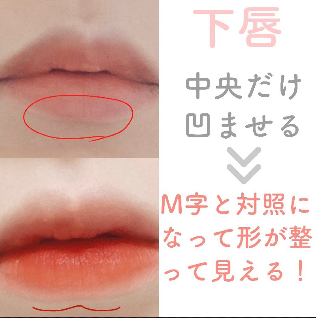 リップエッセンス/無印良品/リップケアを使ったクチコミ(8枚目)