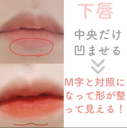 リップエッセンス/無印良品/リップケアを使ったクチコミ(8枚目)