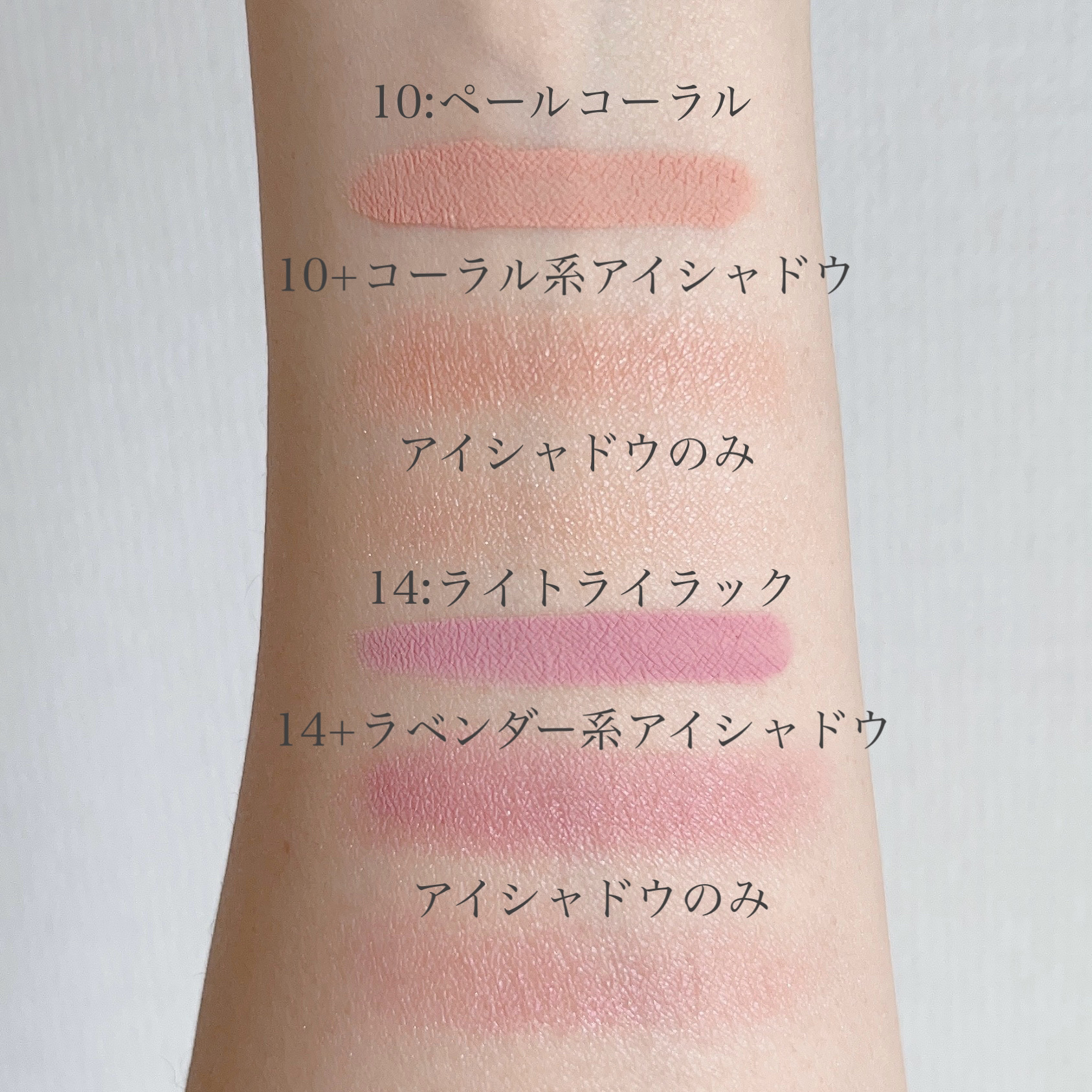 ウインク アイ シェード プライマー/Javin De Seoul/リキッドアイシャドウを使ったクチコミ（3枚目）