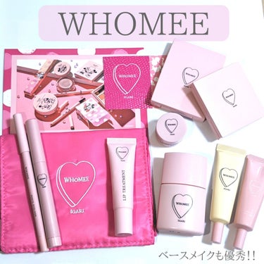 コントロールカラーベース/WHOMEE/化粧下地を使ったクチコミ（1枚目）