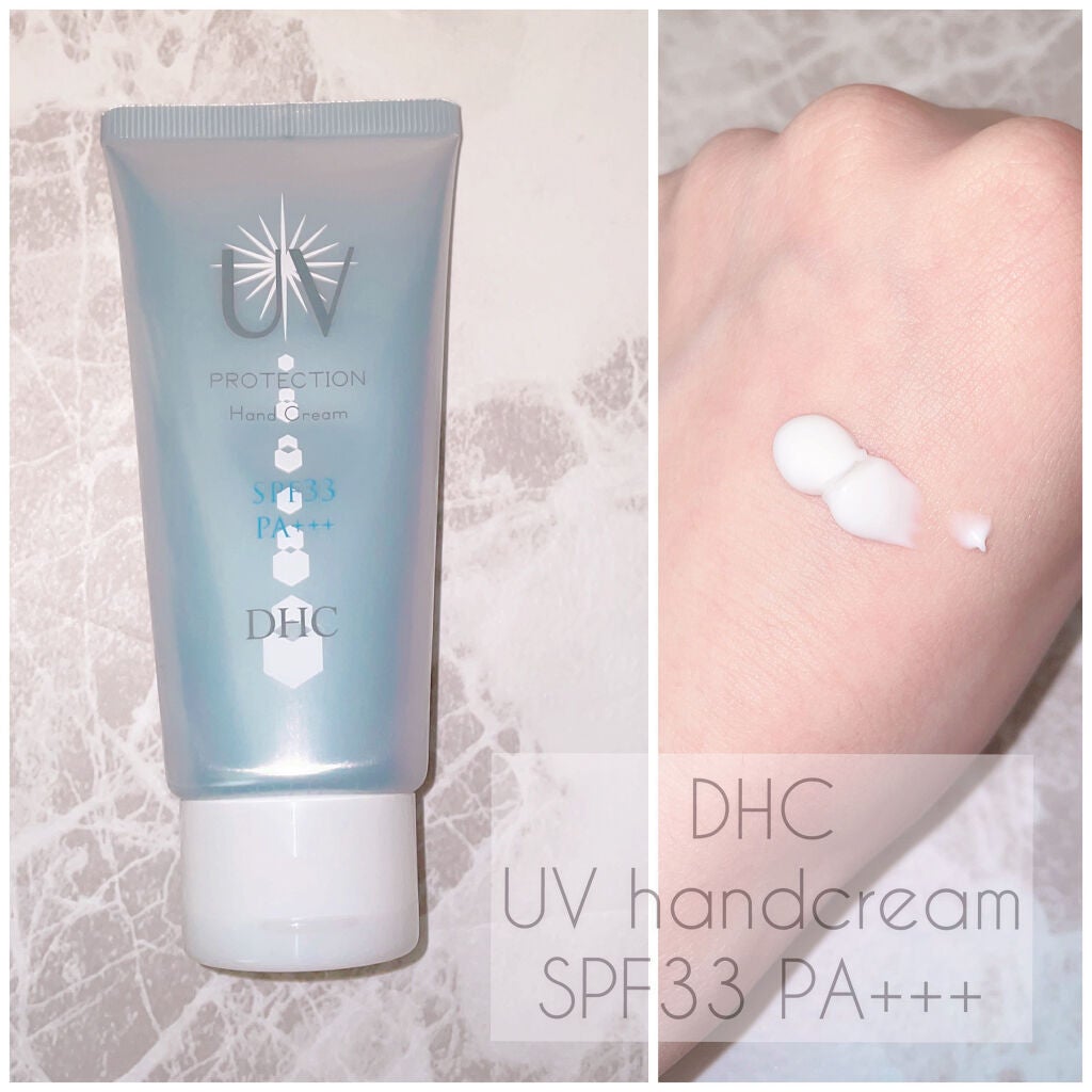 UV ハンドクリーム/DHC/ハンドクリームを使ったクチコミ(1枚目)