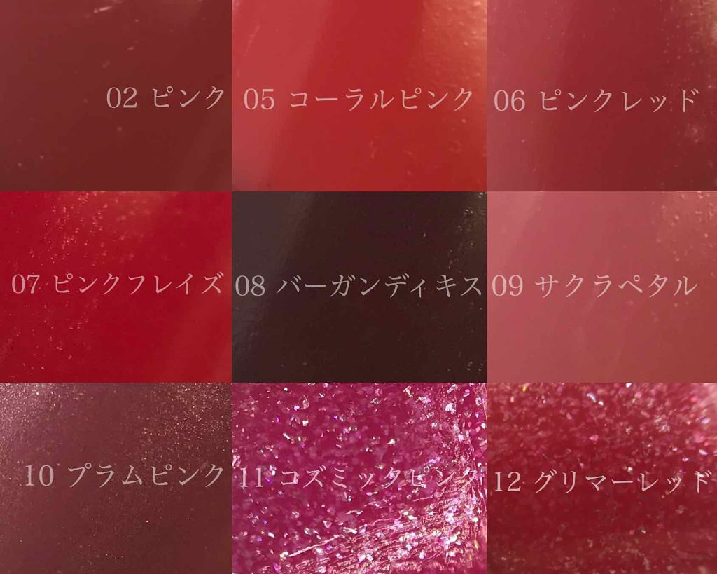 オペラ リップティント N/OPERA/リップティントを使ったクチコミ(2枚目)