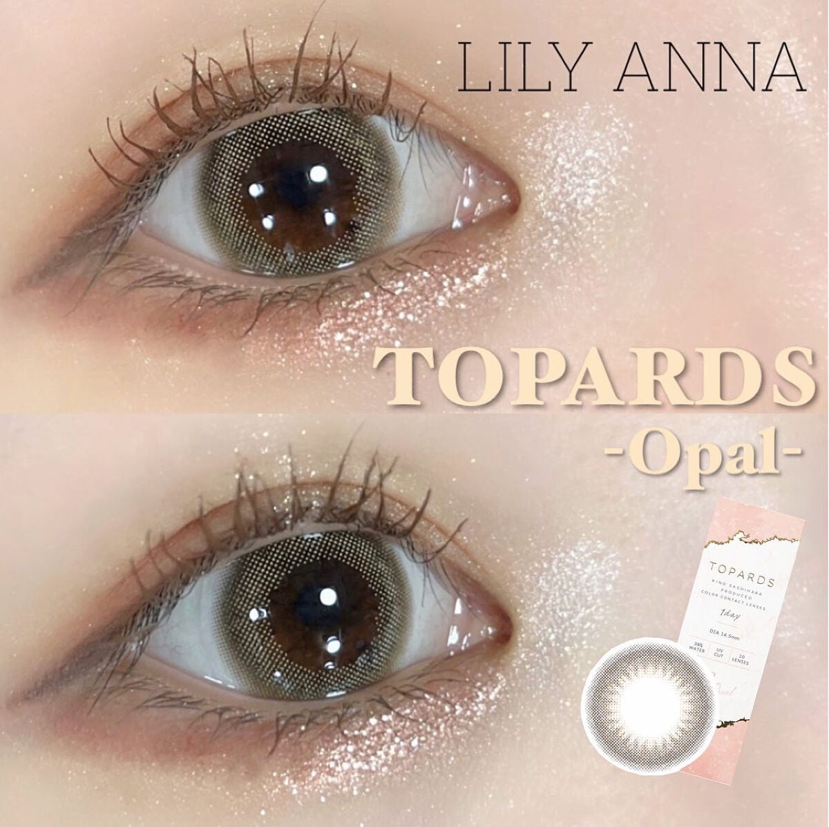 TOPARDS 1day/TOPARDS/ワンデー(1DAY)カラコンを使ったクチコミ(1枚目)