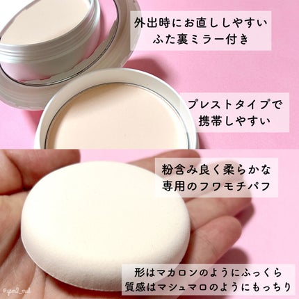 トランスルーセントパウダー/SRICHAND/ルースパウダーを使ったクチコミ(3枚目)