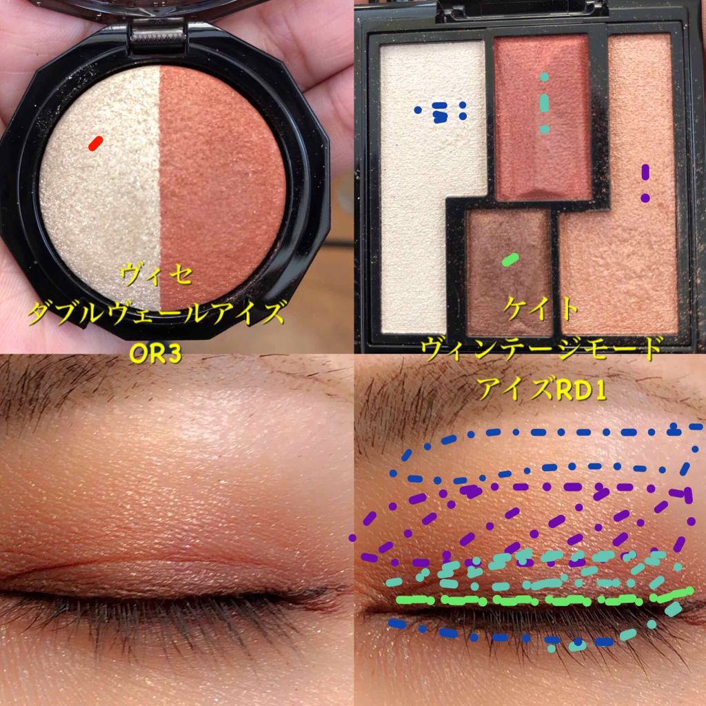 ヴィンテージモードアイズ/KATE/アイシャドウパレットを使ったクチコミ（1枚目）
