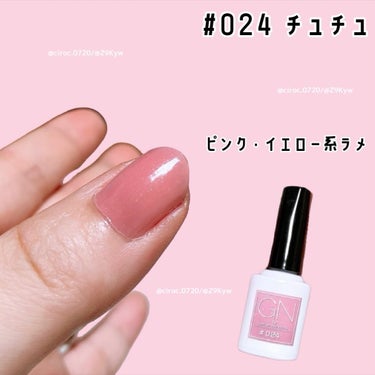 ジーエヌ バイ ジーニッシュマニキュア/ジーエヌバイジーニッシュマニキュア（GN by Genish Manicure)/マニキュアを使ったクチコミ（3枚目）