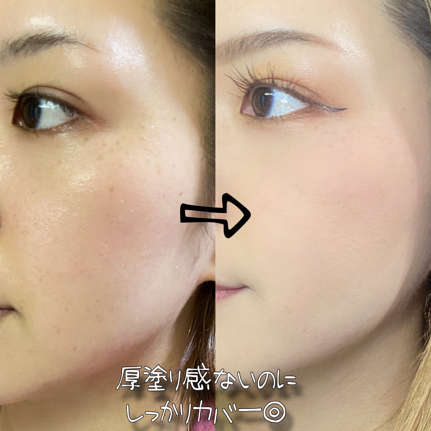 スムースフィットファンデーション/mileda/パウダーファンデーションを使ったクチコミ(6枚目)