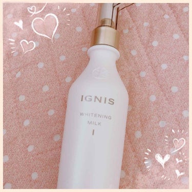 ホワイトニング ミルク I/IGNIS/乳液を使ったクチコミ（1枚目）