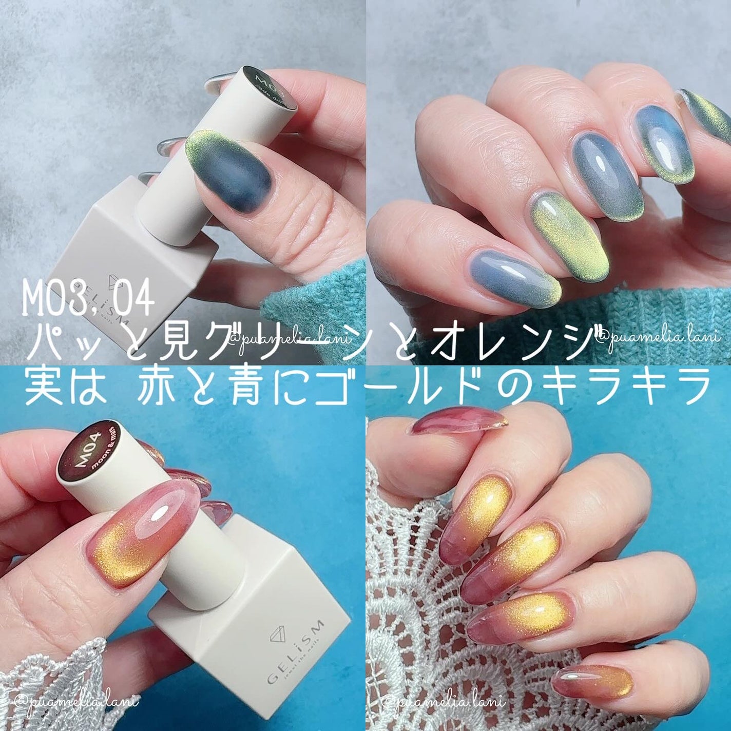 GELiSM (ジェリズム)/D-UP/ジェルネイルを使ったクチコミ(7枚目)