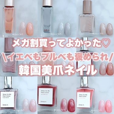 ネイルチップオーバルタイプ/DAISO/ネイルチップ・パーツを使ったクチコミ（1枚目）