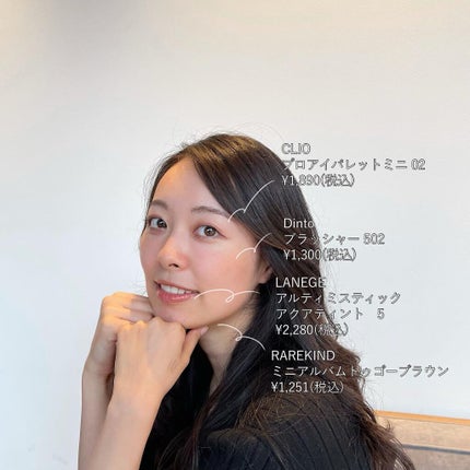 MINI ALBUM TO GO SHADING/RAREKIND/シェーディングを使ったクチコミ(2枚目)