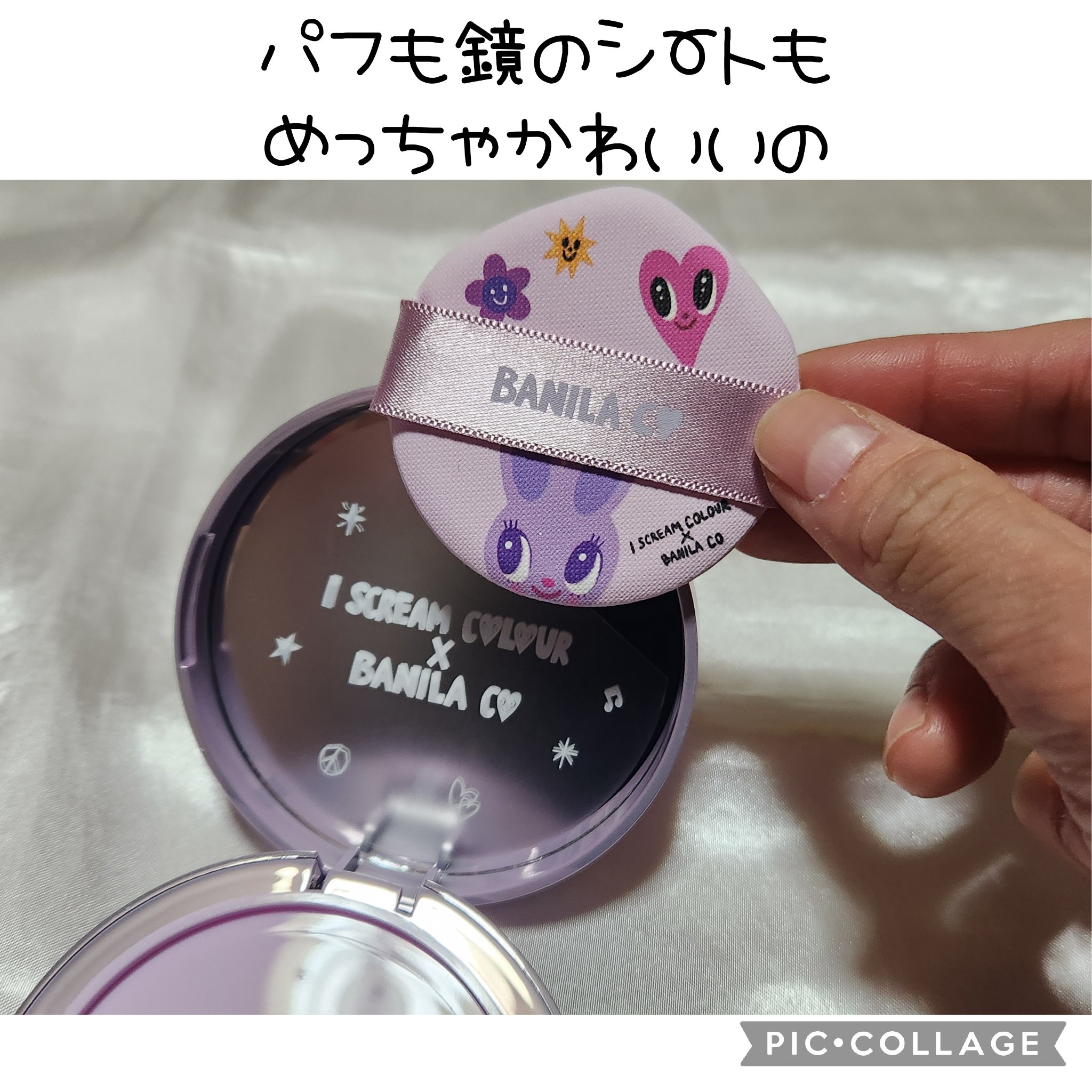 カバーリシャス アルティメット ホワイトクッション モイスチャー/BANILA CO/クッションファンデーションを使ったクチコミ（3枚目）