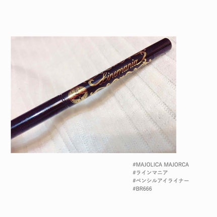 ラインマニア/MAJOLICA MAJORCA/ペンシルアイライナーを使ったクチコミ(1枚目)