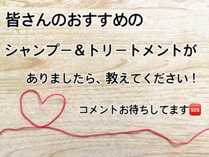 Perfume PURE BREEZE シャンプー/コンディショナー/ELASTINE/シャンプー・コンディショナーを使ったクチコミ(7枚目)
