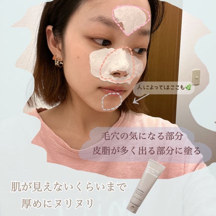 ヴォルカニック カーミング ポア クレイマスク/innisfree/洗い流すパック・マスクを使ったクチコミ(3枚目)