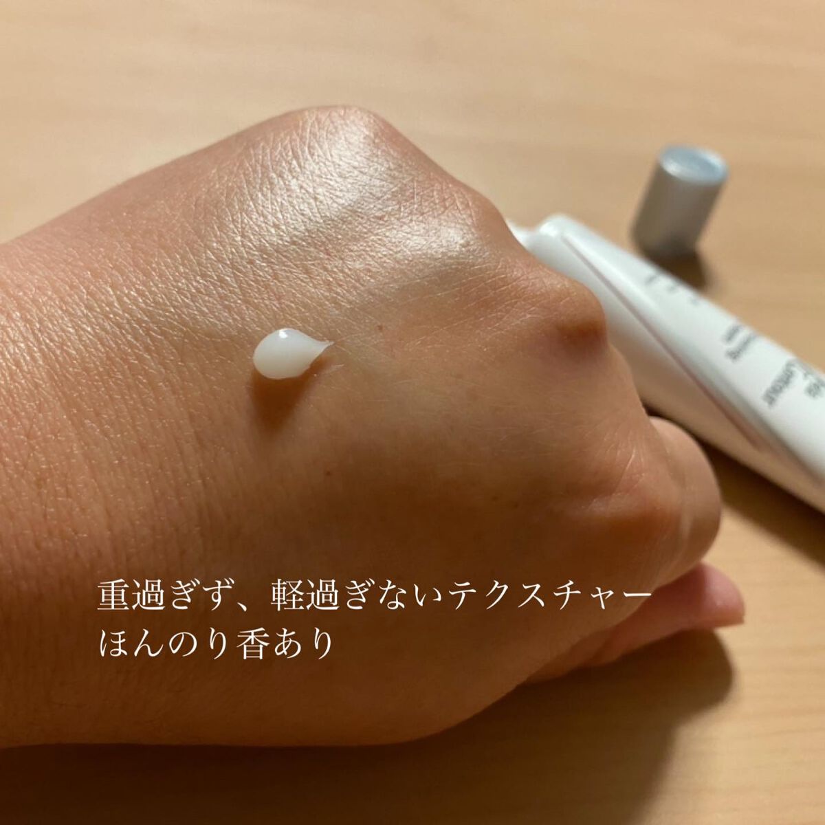 ベラコントゥアーフォーミングクリーム/ANACIS/フェイスクリームを使ったクチコミ（2枚目）