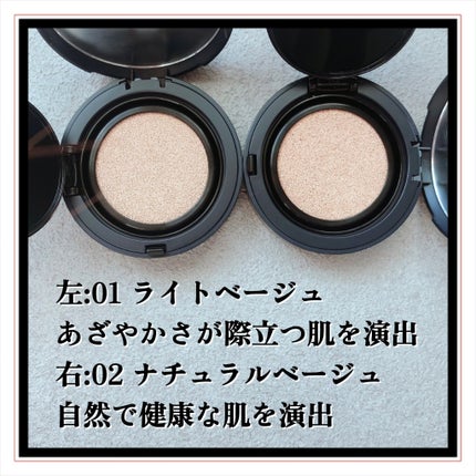 アルティメットフィット ロングウェアデニムクッション/OHUI/クッションファンデーションを使ったクチコミ(4枚目)