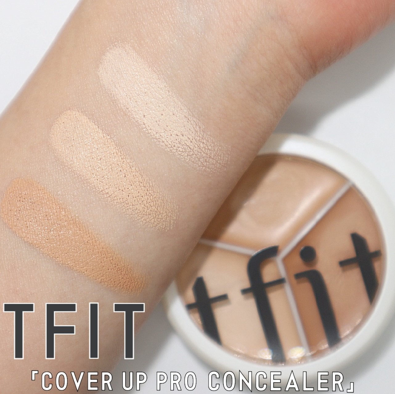 カバーアッププロコンシーラー/TFIT/パレットコンシーラーを使ったクチコミ(2枚目)