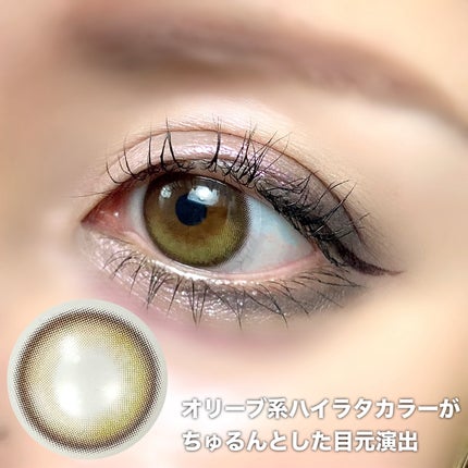 リュクスアイシャドウ/BOBBI BROWN/単色アイシャドウを使ったクチコミ(2枚目)