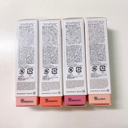 ソフトクリームチーク/AMUSE/リキッドチークを使ったクチコミ(6枚目)