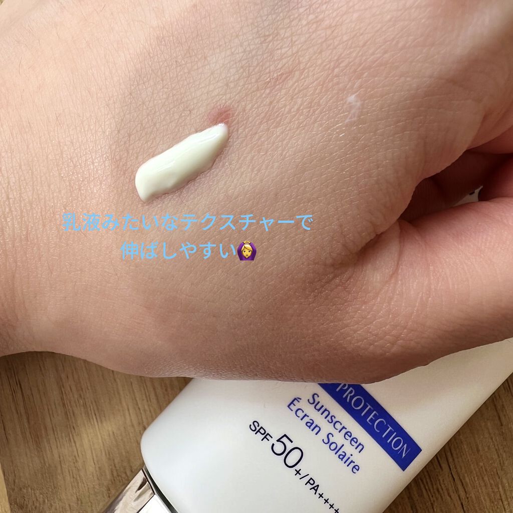 サンシェルター マルチ プロテクション 60g/DECORTÉ/日焼け止めミルクを使ったクチコミ（2枚目）