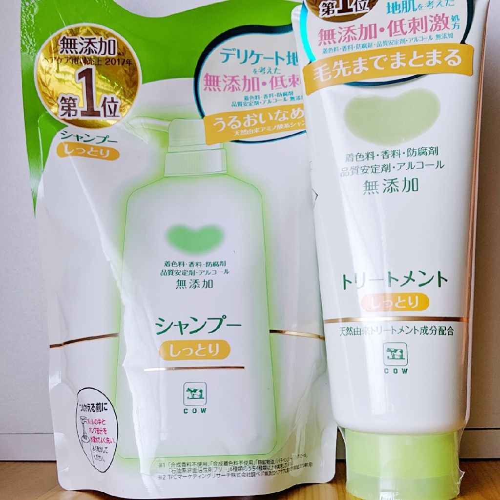 シャンプー・トリートメント しっとり/カウブランド無添加/市販シャンプーを使ったクチコミ（1枚目）