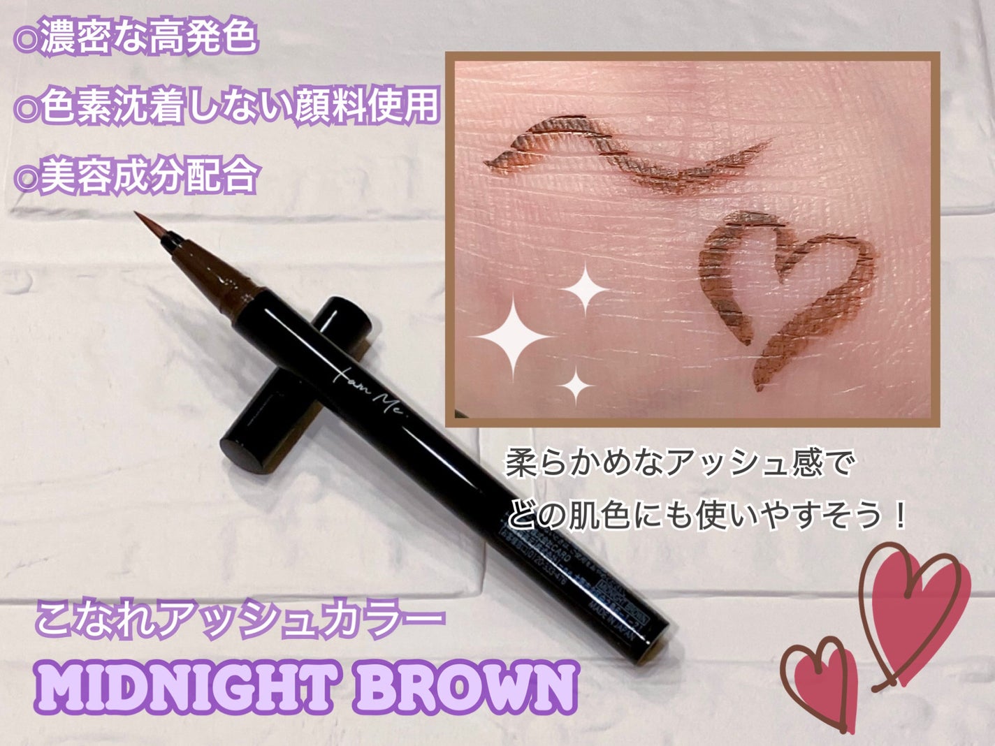 ãªãããã¢ã€ã©ã€ããŒ/CAROME./ãªãããã¢ã€ã©ã€ããŒã䜿ã£ãã¯ãã³ãïŒ2æç®ïŒ