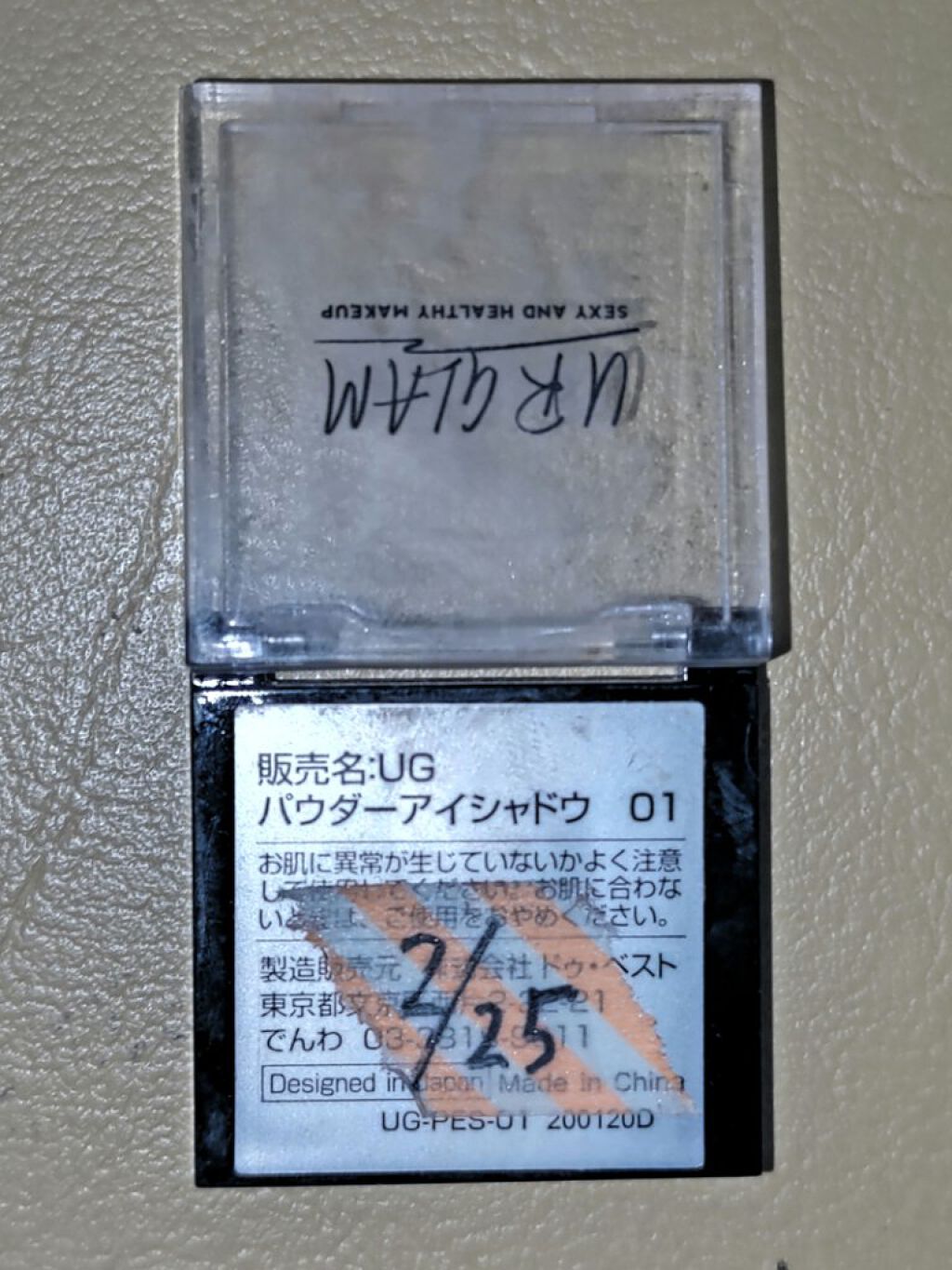 UR GLAM　POWDER EYESHADOW/U R GLAM/単色アイシャドウを使ったクチコミ（2枚目）