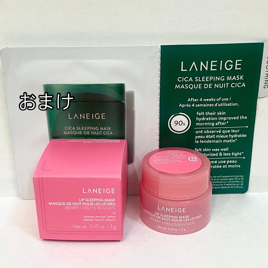 リップスリーピングマスク エッグノッグラテ/LANEIGE/リップバームを使ったクチコミ(4枚目)