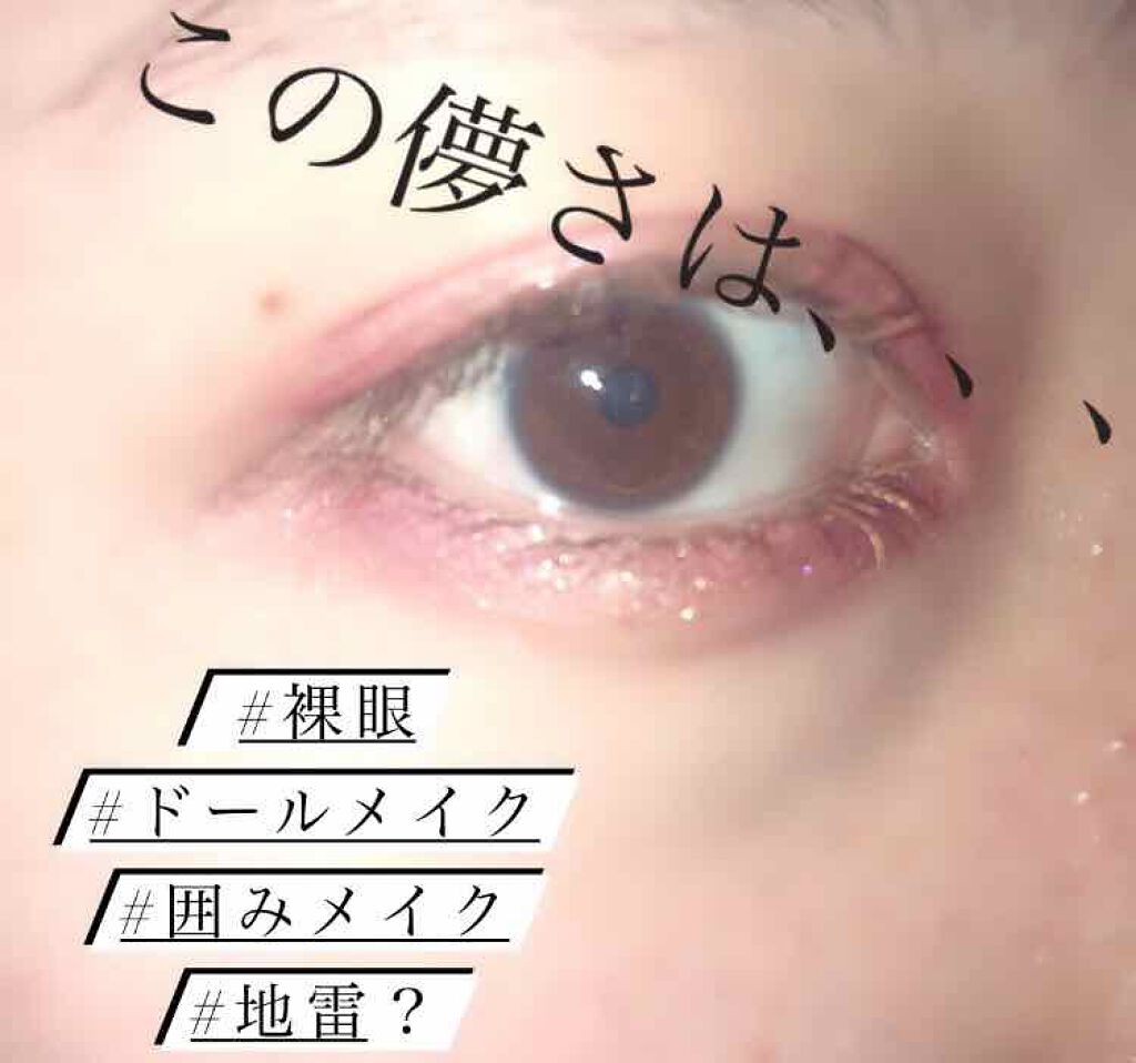 3Dアイブロウカラー/KATE/眉マスカラを使ったクチコミ(1枚目)