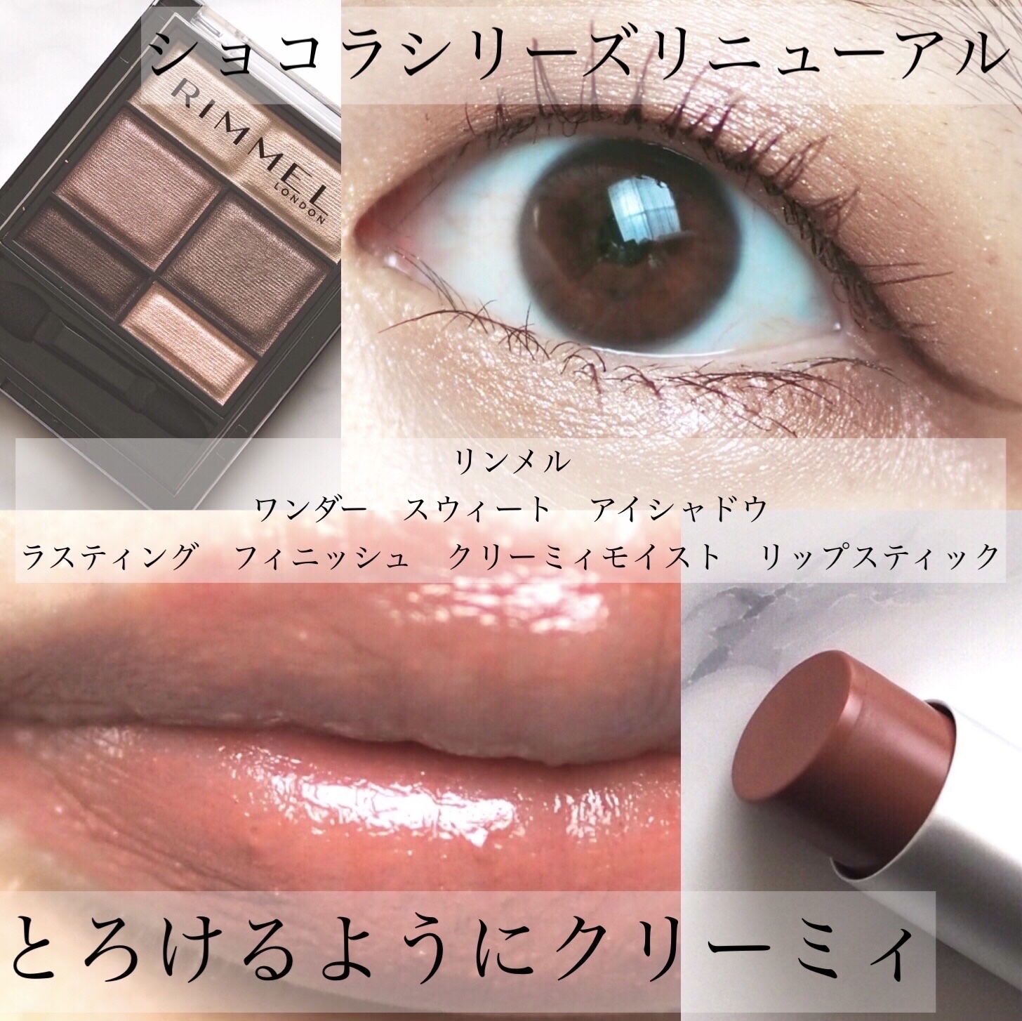 ラスティング フィニッシュ クリーミィモイスト リップスティック/リンメル ロンドン/口紅を使ったクチコミ（1枚目）