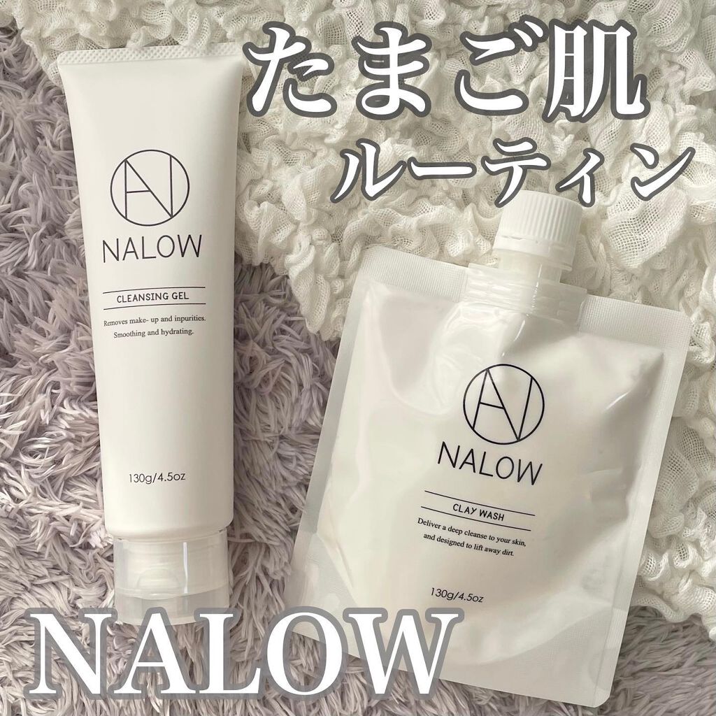 クレイウォッシュ/NALOW/洗顔フォームを使ったクチコミ（1枚目）